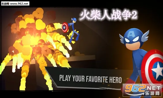 火柴人战争2奥德赛 火柴人战争2奥德赛