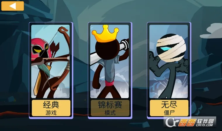 �����ս��2�µ���v1.6.3 ��Ѱ��ͼ