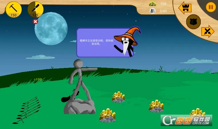 �����ս��2�µ���v1.6.3 ��Ѱ��ͼ