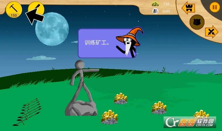 �����ս��2�µ���v1.6.3 ��Ѱ��ͼ