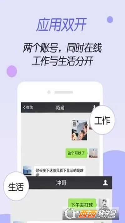 ����ռ���rootv1.0.0 �ֻ����ͼ