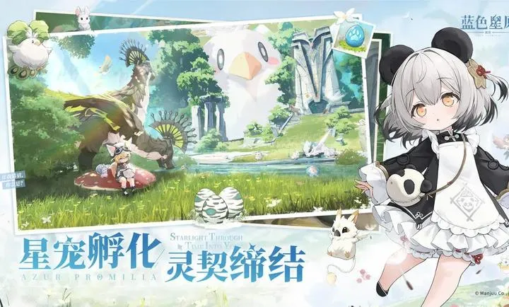 ��ɫ��ԭ����ҥ(�ǳ����RPG��Ϸ)v0.2.0 �ֻ����ͼ