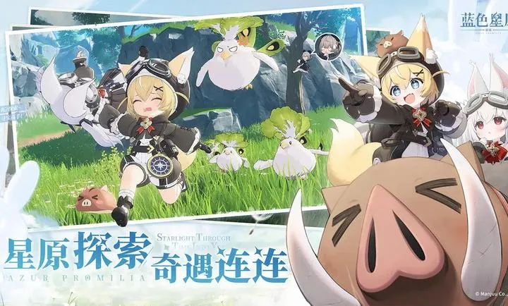 ��ɫ��ԭ����ҥ(�ǳ����RPG��Ϸ)v0.2.0 �ֻ����ͼ