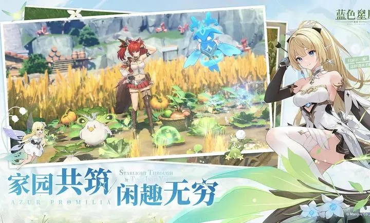 ��ɫ��ԭ����ҥ(�ǳ����RPG��Ϸ)v0.2.0 �ֻ����ͼ