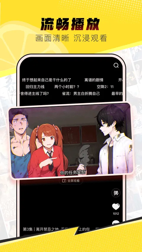 ������2026�ٷ�����v1.3.0.10 ��Ѱ��ͼ