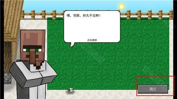 mc大战僵尸2重制版 mc大战僵尸2重制版