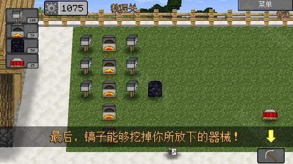 mc大战僵尸2重制版 mc大战僵尸2重制版