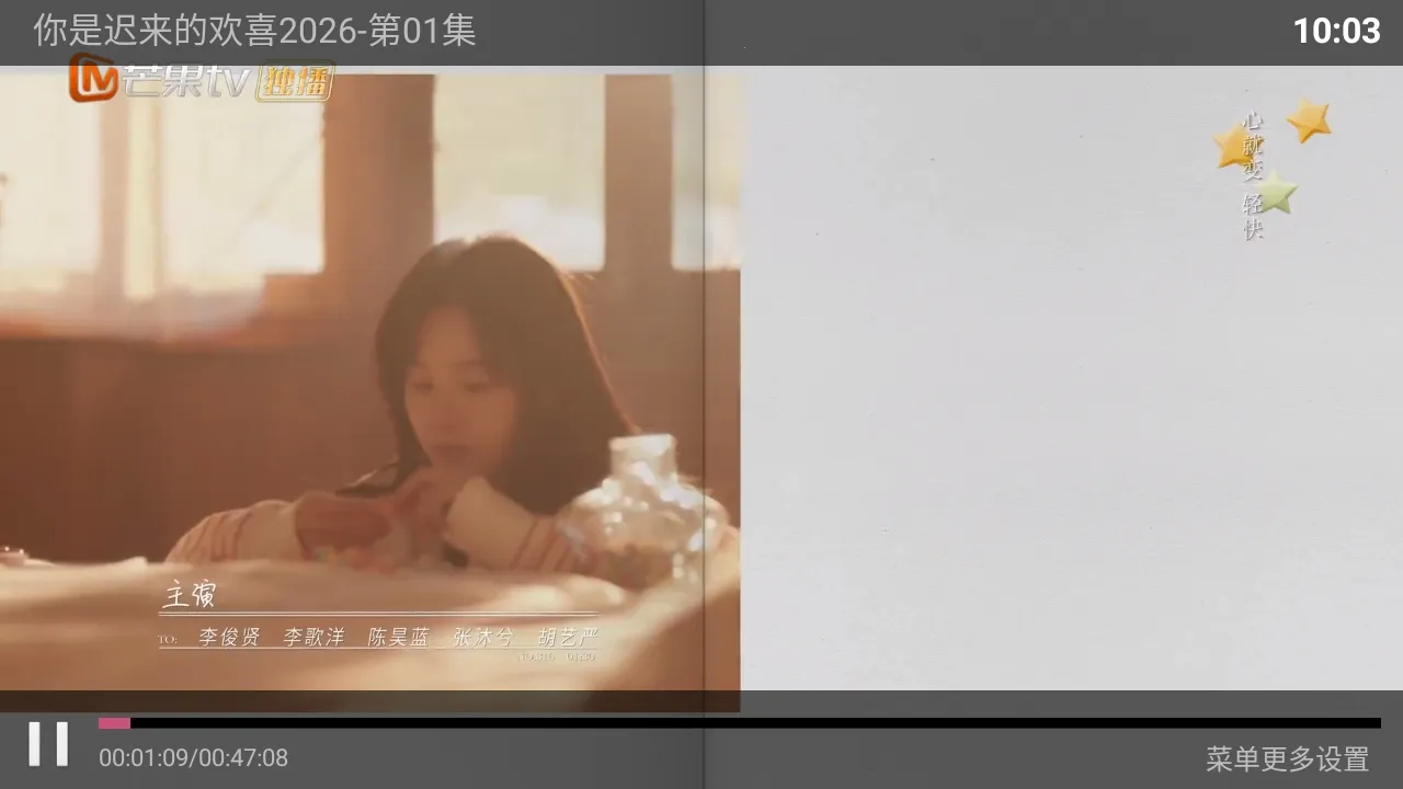 Сè��TV���Ӱ�2026���ذ�װv5.0 �ֻ����ͼ