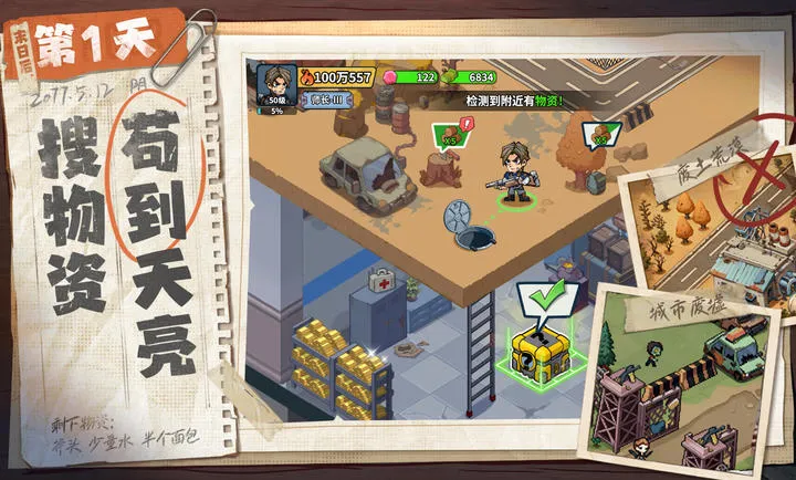 ����33��-ĩ������2026�ٷ�����v1.0.13 �ٷ������ͼ