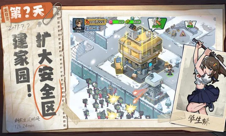 ����33��-ĩ������2026�ٷ�����v1.0.13 �ٷ������ͼ