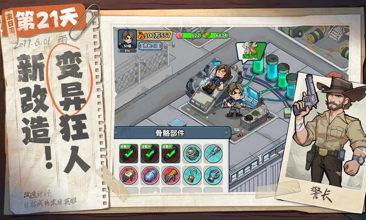 ����33��-ĩ������2026�ٷ�����v1.0.13 �ٷ������ͼ