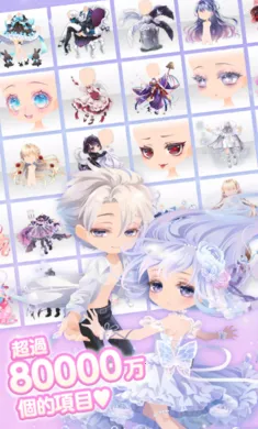 ����Ů����ʱ�У�����װ����ʷ�(ʱ��װ�罻����Ϸ)v2.58 ��Ѱ��ͼ