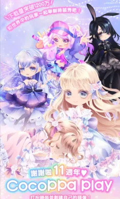 ����Ů����ʱ�У�����װ����ʷ�(ʱ��װ�罻����Ϸ)v2.58 ��Ѱ��ͼ