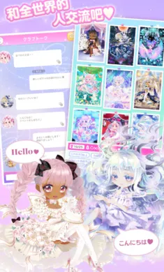 ����Ů����ʱ�У�����װ����ʷ�(ʱ��װ�罻����Ϸ)v2.58 ��Ѱ��ͼ