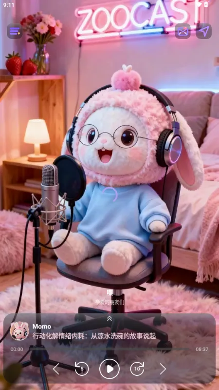 ZooCast��������վ��׿���ֻ���v1.1.5 ��Ѱ��ͼ