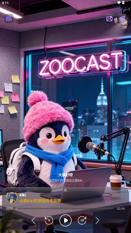 ZooCast��������վ��׿���ֻ���v1.1.5 ��Ѱ��ͼ