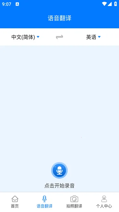 ��Ӣ�������׿���ֻ���v1.6.2 ��׿���ͼ