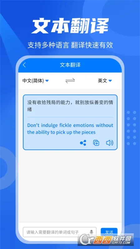 ��Ӣ�������׿���ֻ���v1.6.2 ��׿���ͼ