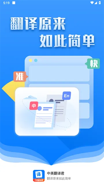 ��Ӣ�������׿���ֻ���