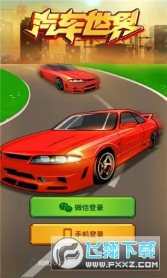 ��������(������Ӫ��Ϸ)v1.1 �ٷ������ͼ