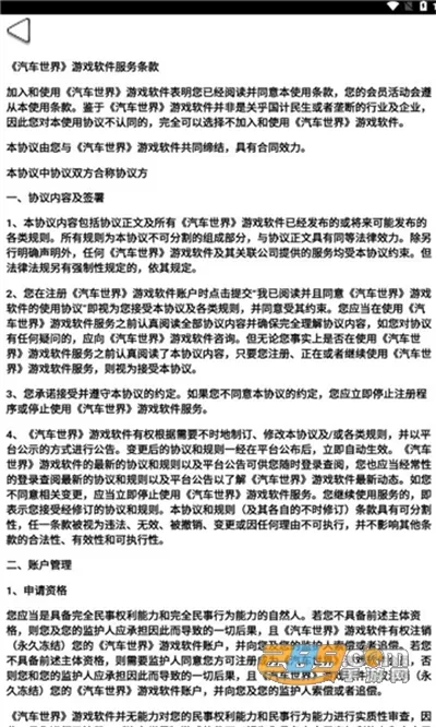 ��������(������Ӫ��Ϸ)