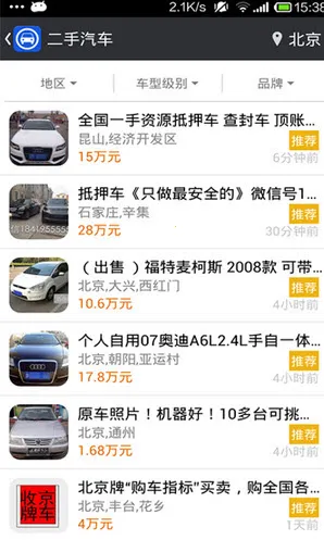 ��������(������Ӫ��Ϸ)v1.1 �ٷ������ͼ