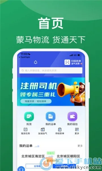 ��������˾��(��������ҳ�ƽ̨)v6.3.9 �ٷ������ͼ