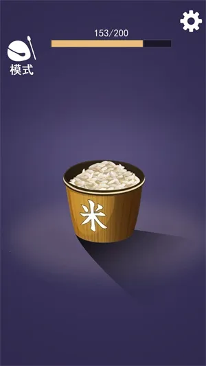 ��������(���׽�ѹС��Ϸ)