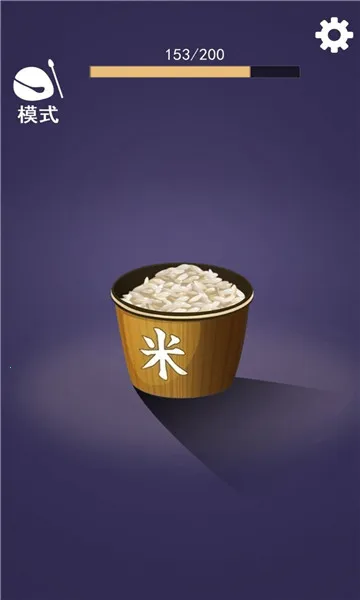 ��������(���׽�ѹС��Ϸ)v2.0 ��׿���ͼ