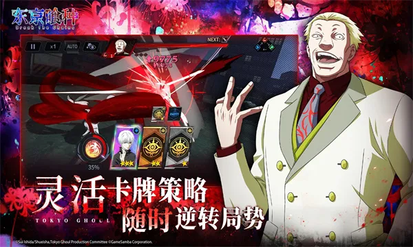 ��������break the chains�����ֻ���v3.9715 �ٷ������ͼ