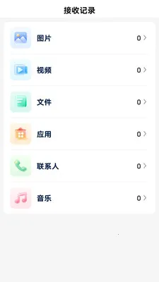 ��ѻ���ͬ������2026���°汾v1.0.1 �ٷ������ͼ