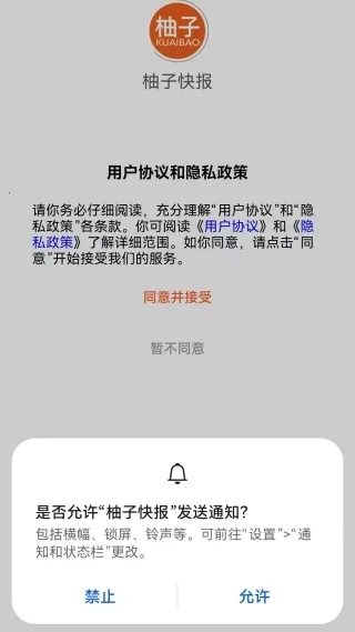 ���ӿ챨2026�ٷ�����