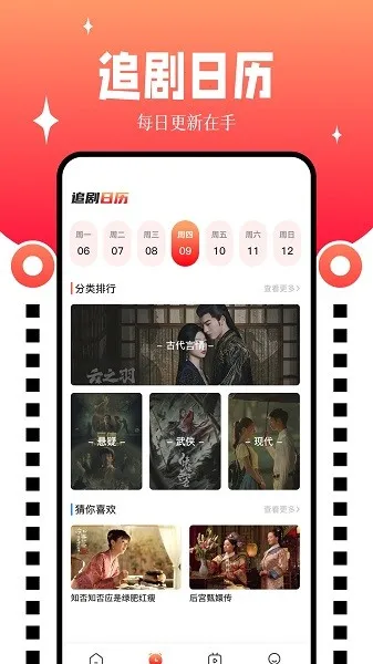 ����糡�����ֻ���v1.2 �ٷ������ͼ