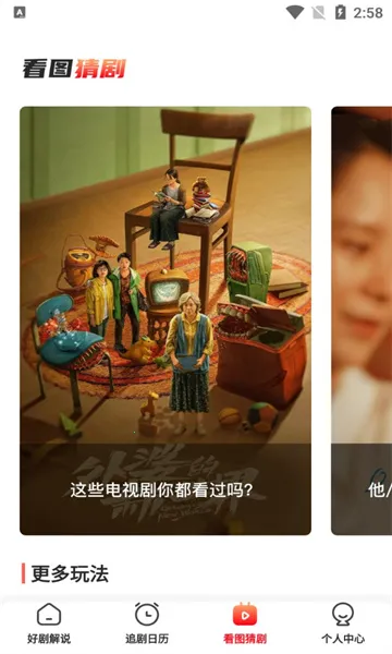 ����糡�����ֻ���v1.2 �ٷ������ͼ