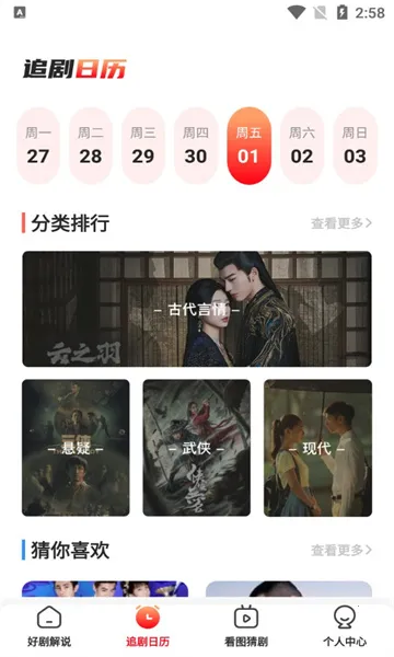 ����糡�����ֻ���v1.2 �ٷ������ͼ