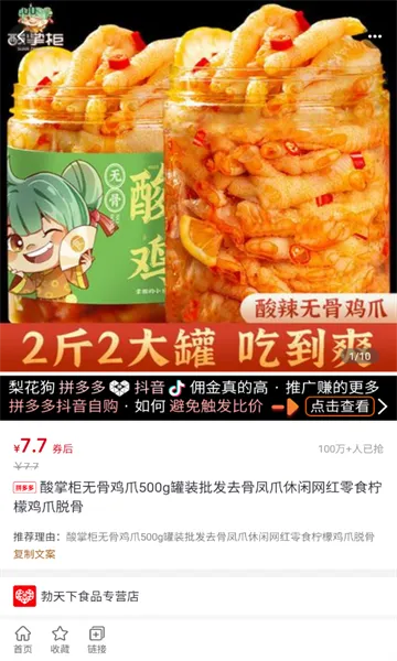 �滨��(�Żݹ��ﷵ��ƽ̨)v10.10.23 �ֻ����ͼ