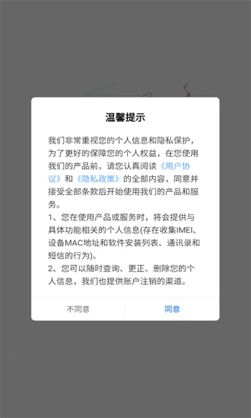 �滨��(�Żݹ��ﷵ��ƽ̨)v10.10.23 �ֻ����ͼ