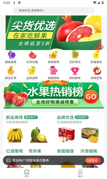 �滨��(�Żݹ��ﷵ��ƽ̨)v10.10.23 �ֻ����ͼ