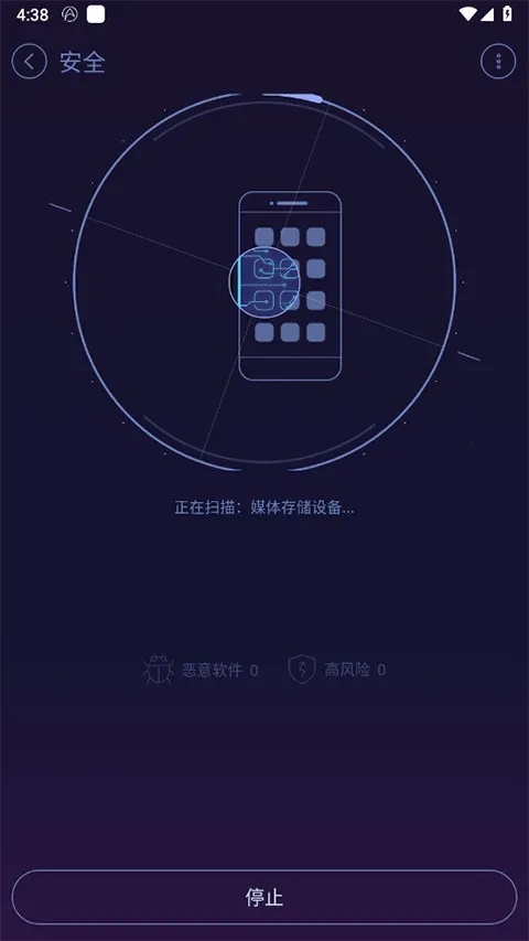 ��׿�Ż���ʦhdv1.1.2 ��Ѱ��ͼ