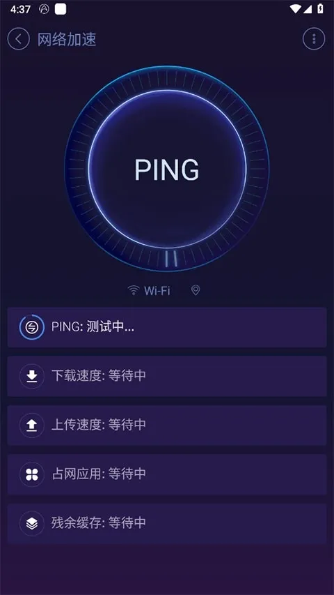 ��׿�Ż���ʦhdv1.1.2 ��Ѱ��ͼ