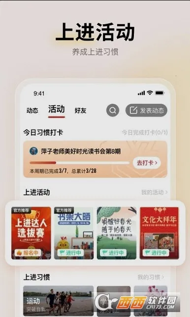 Զ�ǽ���2026���°汾v7.29.3.0 ��Ѱ��ͼ