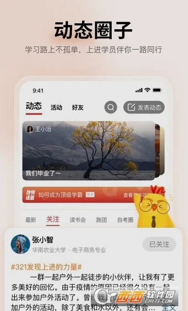 Զ�ǽ���2026���°汾v7.29.3.0 ��Ѱ��ͼ