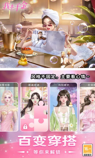 �ұ�ǧ��(��������������)v4.1.2 �ٷ������ͼ