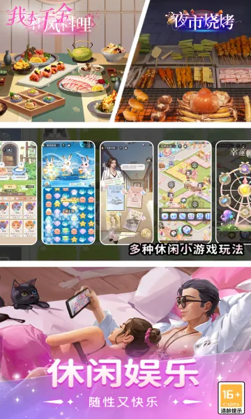 �ұ�ǧ��(��������������)v4.1.2 �ٷ������ͼ