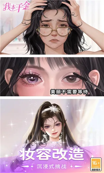 �ұ�ǧ��(��������������)v4.1.2 �ٷ������ͼ