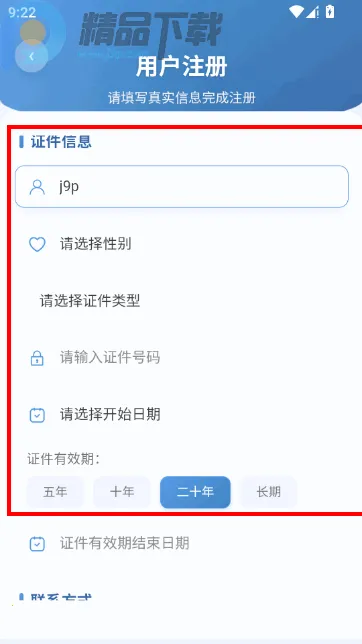 ������2026���°汾