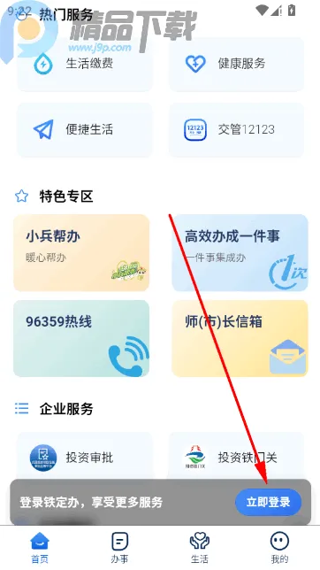 ������2026���°汾