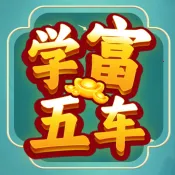 ѧ���峵2026�ٷ����°汾