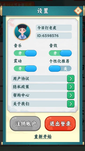 ѧ���峵2026�ٷ����°汾v1.0.0.0 ��Ѱ��ͼ