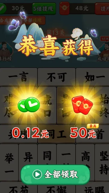 ѧ���峵2026�ٷ����°汾v1.0.0.0 ��Ѱ��ͼ